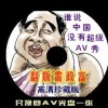 方框带个√快捷键9